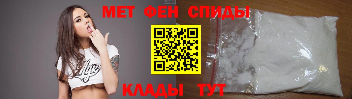 Amphetamine Розовый Коряжма
