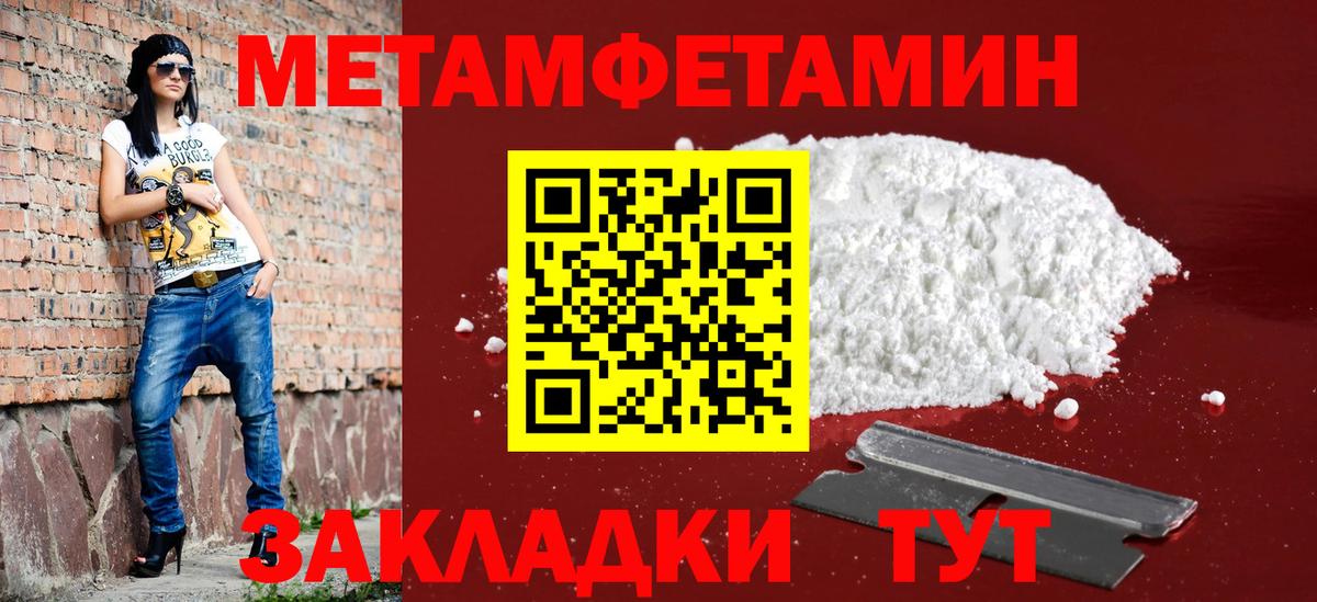 Коряжма  АМФЕТАМИН Premium  АМФЕТАМИН  Вход с VPN 