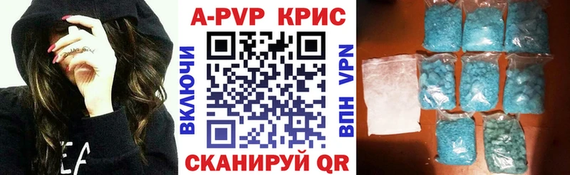 купить наркоту  Коряжма  darknet официальный сайт  Alpha-PVP VHQ 