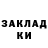 КЕТАМИН VHQ Roman Savkovich