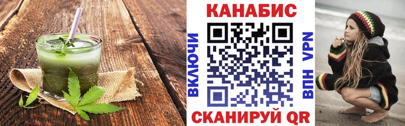 Еда ТГК марихуана  Коряжма 