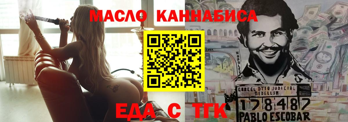 Canna-Cookies конопля  Коряжма 