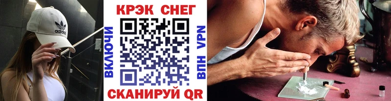 COCAIN Fish Scale мега маркетплейс Коряжма