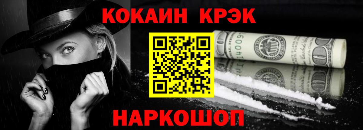 купить наркотики сайты  Коряжма  КОКАИН  COCAIN Колумбийский  КОКАИН Fish Scale 