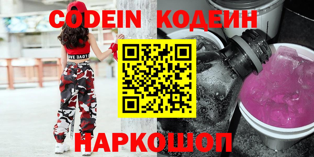 Гашиш  Коряжма  МЕФ   Метамфетамин  Кокаин  Гашиш  Вход с VPN  МАРИХУАНА 