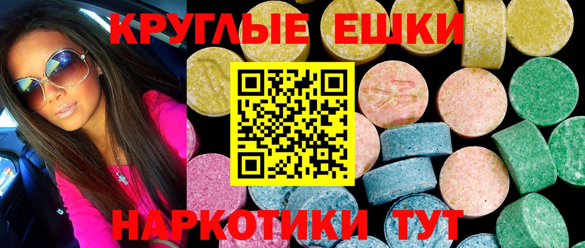 ЭКСТАЗИ XTC Коряжма