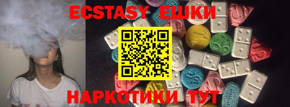 ЭКСТАЗИ DUBAI  Ecstasy  Вход с VPN  Коряжма  ЭКСТАЗИ XTC 