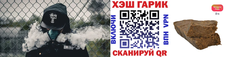 ГАШ ice o lator  Коряжма 