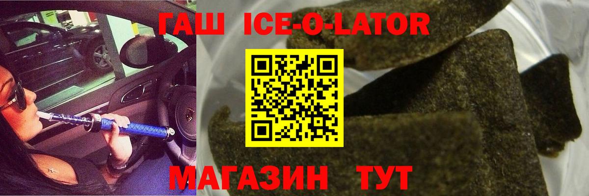 ГАШИШ индика сатива Коряжма
