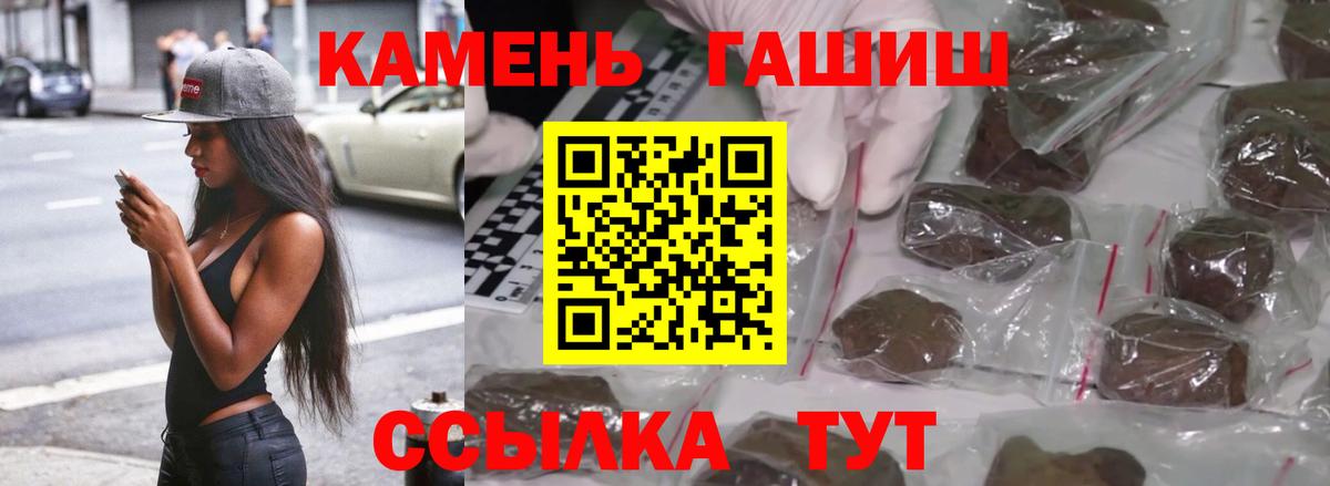 Гашиш  Гашиш убойный  Коряжма  ГАШ Cannabis 