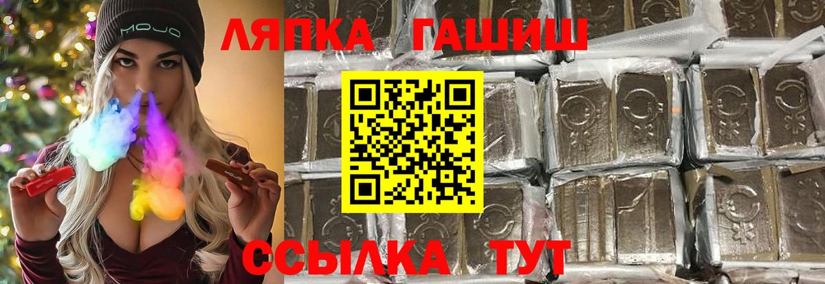 Коряжма  Гашиш убойный  Вход с VPN  ГАШ индика сатива 