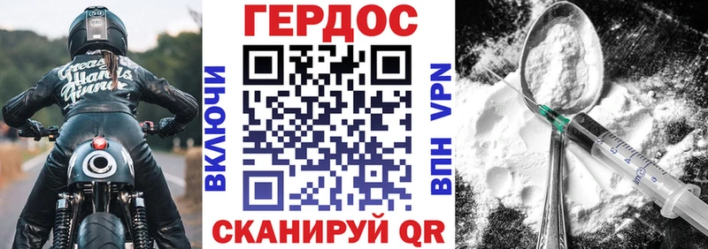 ГЕРОИН Афган Коряжма