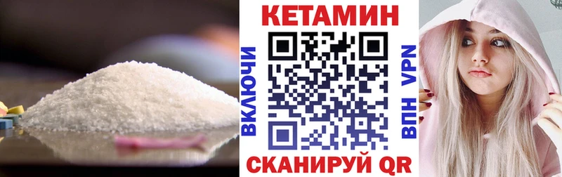 КЕТАМИН VHQ  Коряжма 