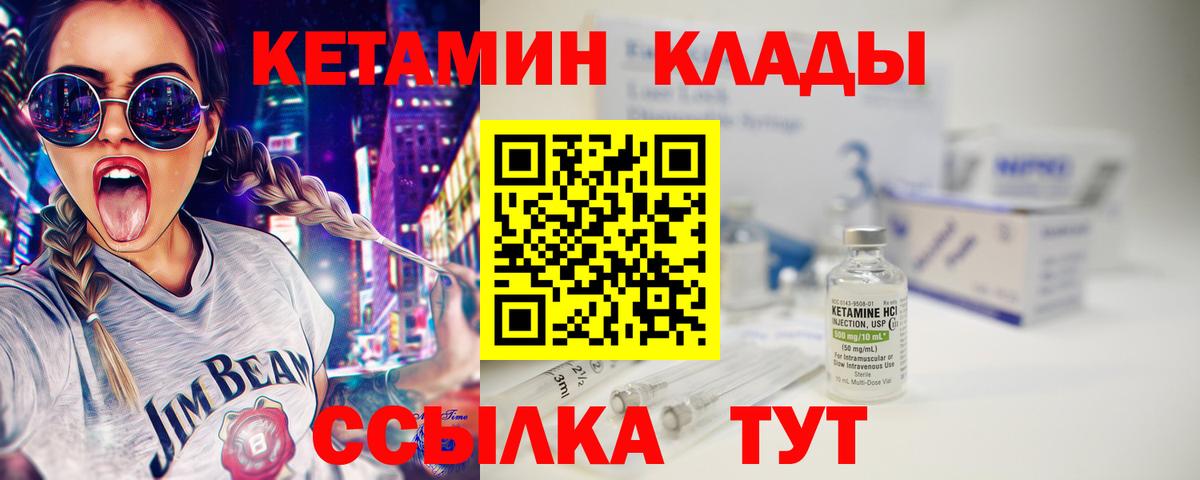 Меф мяу мяу Коряжма