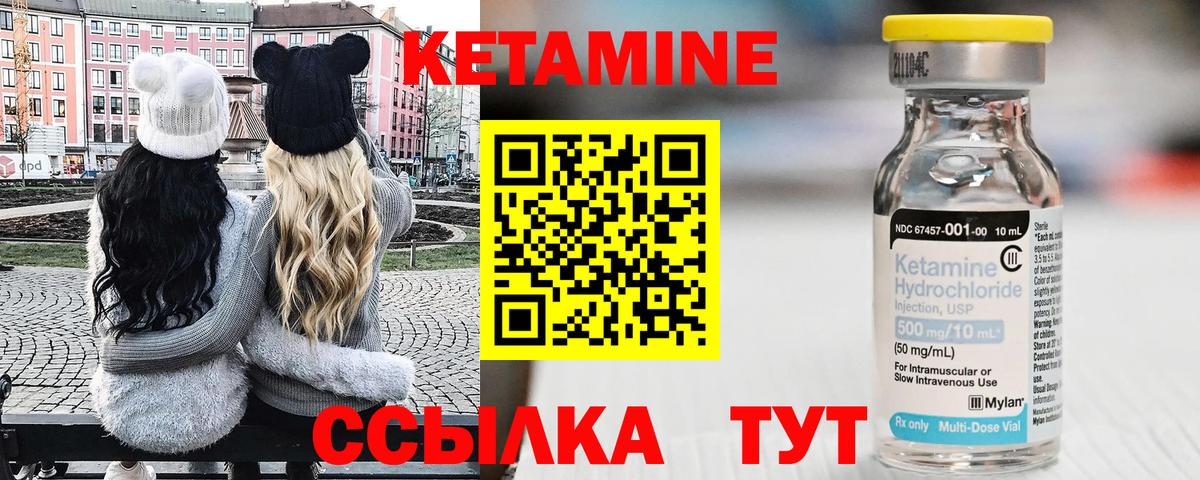 КЕТАМИН VHQ  Коряжма  Кетамин ketamine 
