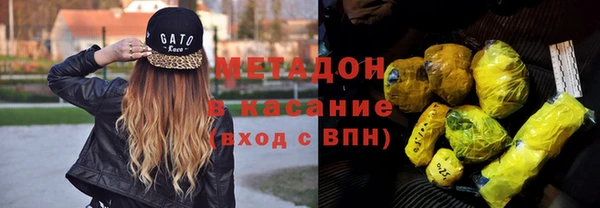 меф Нязепетровск