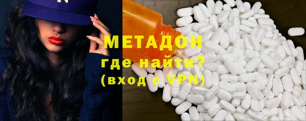 амфетамин Новодвинск