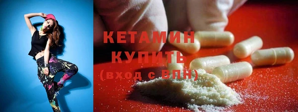 амфетамин Новодвинск