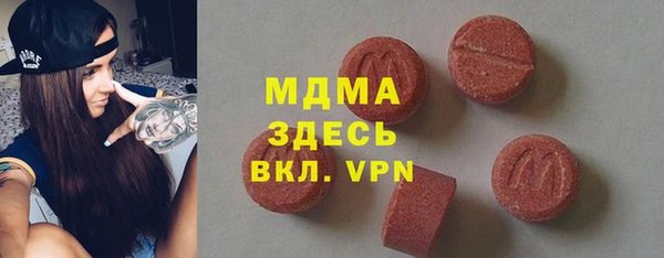 амфетамин Новодвинск