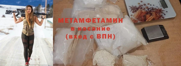 кокаин колумбия Новозыбков