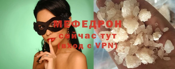 амфетамин Нефтекумск