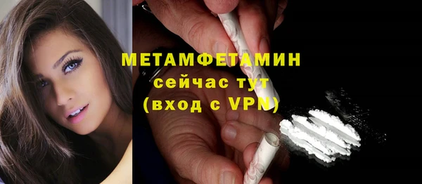 кокаин колумбия Новозыбков
