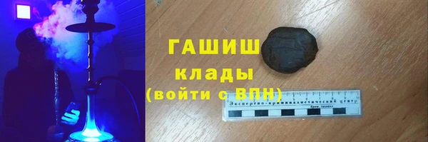 кокаин VHQ Новокубанск
