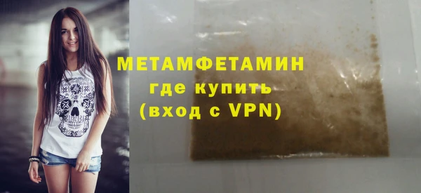 мескалин Нягань