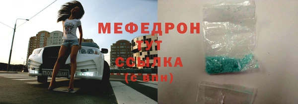 герыч Няндома