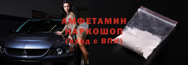 кокаин VHQ Новокубанск
