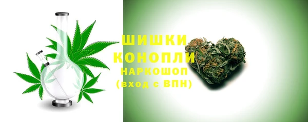 амфетамин Новодвинск