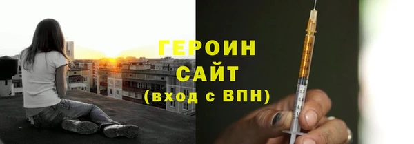 кокаин VHQ Новокубанск