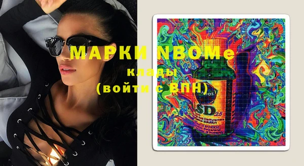 амфетамин Новодвинск