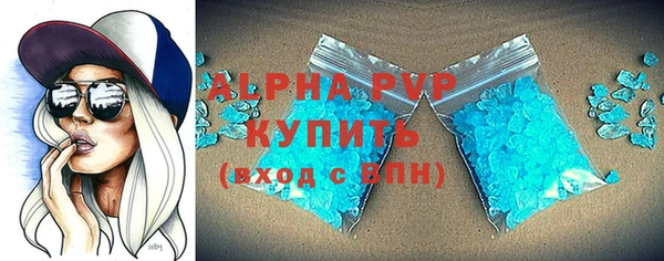 кокаин Железноводск