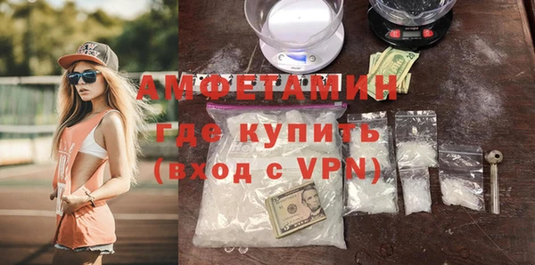 амфетамин Новодвинск