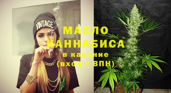 амфетамин Новодвинск