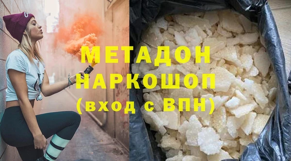 амфетамин Новодвинск