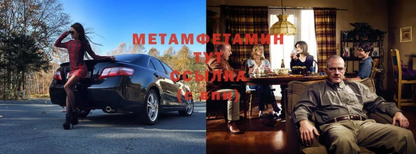 амфетамин Новодвинск