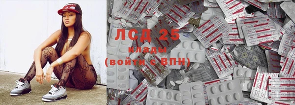 амфетамин Новодвинск