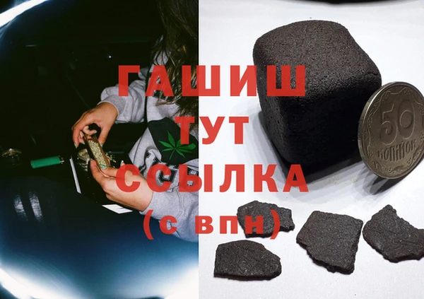 кокаин VHQ Новокубанск