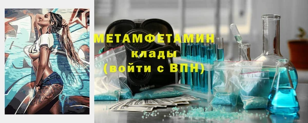 кокаин VHQ Новокубанск