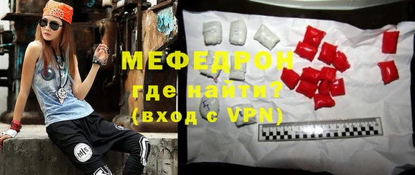 амфетамин Новодвинск