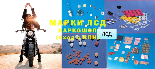 кокаин VHQ Новокубанск