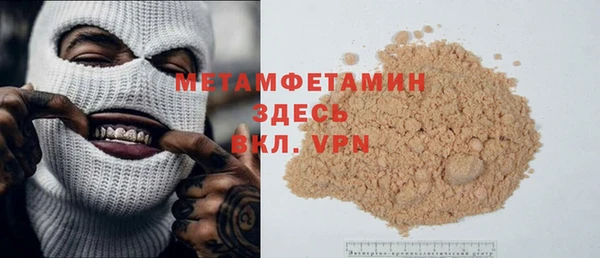 амфетамин Новодвинск