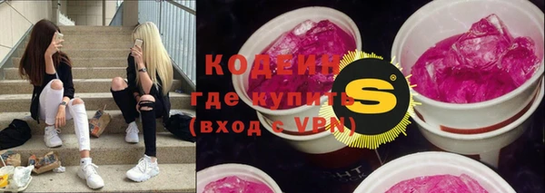 кокаин колумбия Новозыбков