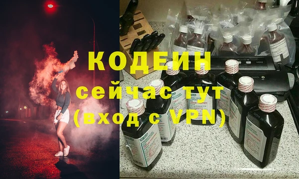 кокаин колумбия Новозыбков