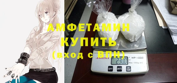 кокаин VHQ Новокубанск