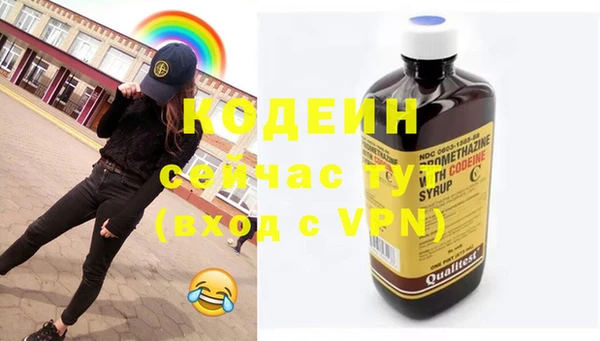 кокаин VHQ Новокубанск