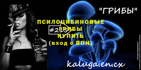 кокаин VHQ Новокубанск