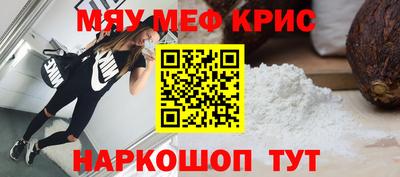 скорость mdpv Заволжье